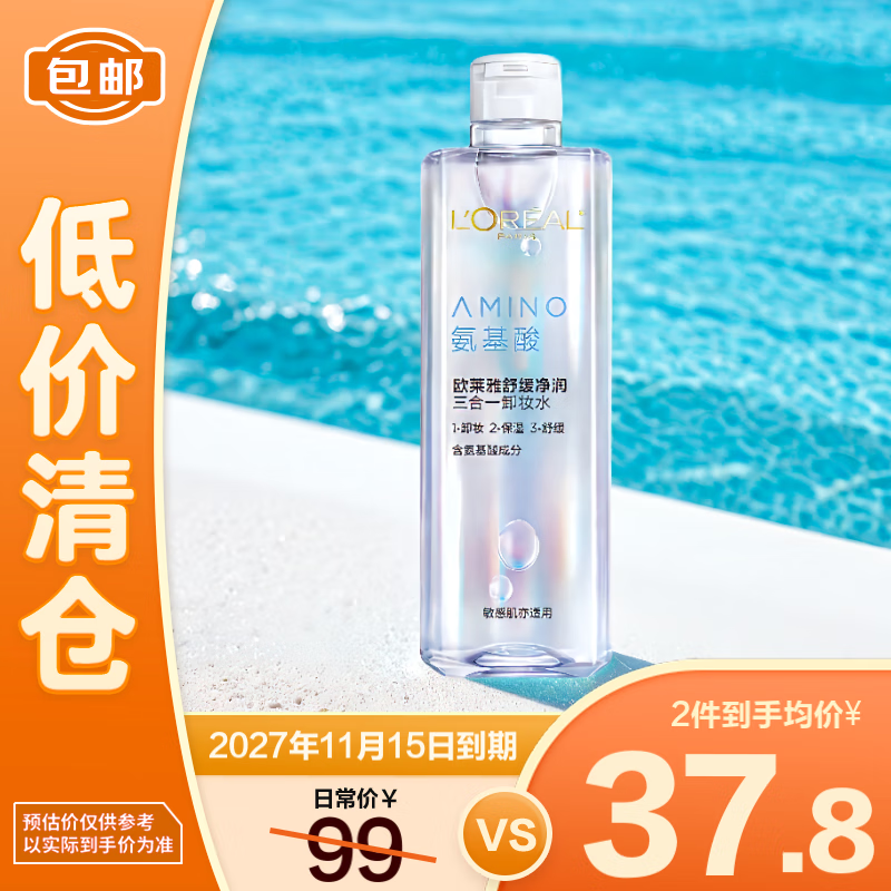 ŷ���� жױˮ 400ml