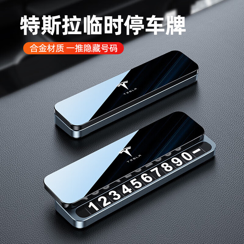 临时号牌可以用几天换新的 临时号牌可以用几天换新的