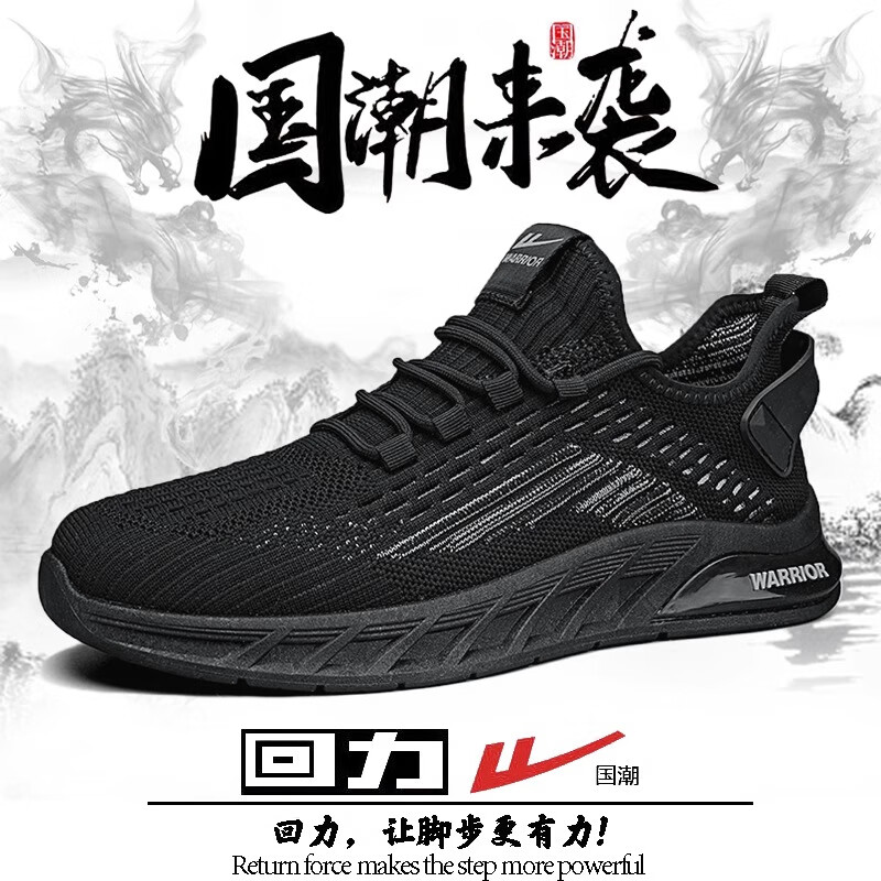 ���ڲ�����������Ь�����¿�͸�������˶�Ь����ʱ����������Ь���п���Ь��ϪЬ ��ɫ������͸���������� 41 95.9Ԫ