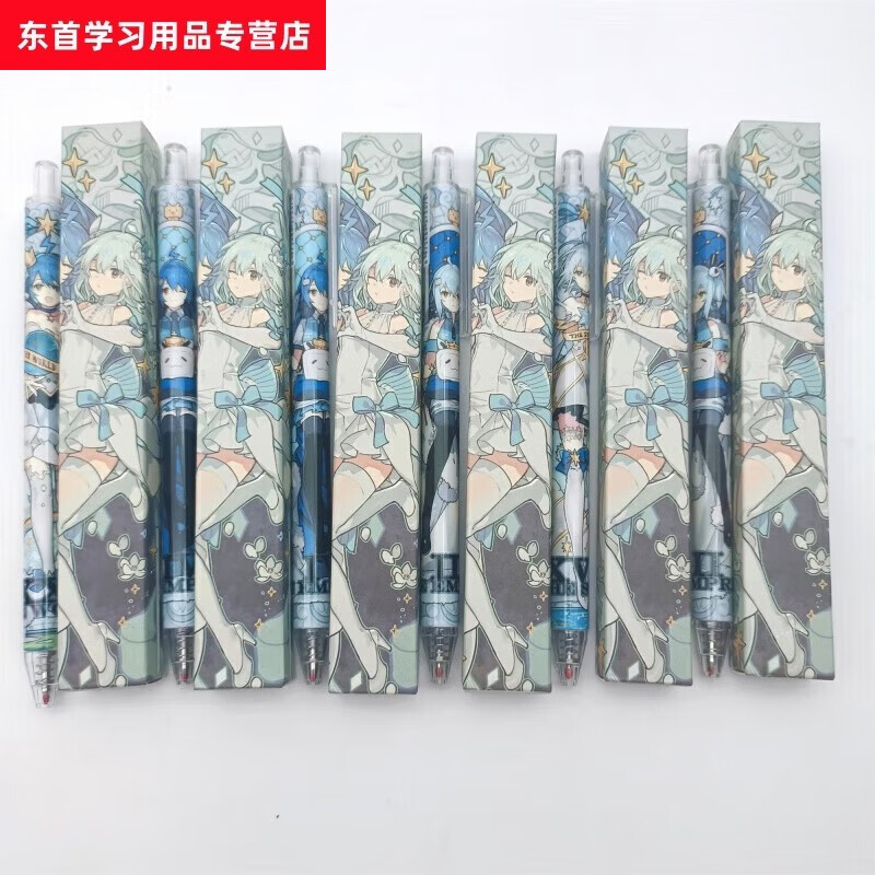 哔哩哔哩幻星集盲盒按动笔bilibili周边中性笔st笔头速干顺滑高颜 幻