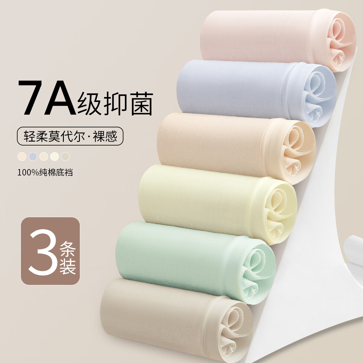 ��΢ 3��װŮʿ�ڿ� 7A�־�Ī�����׷����͸���ߵ����� ��ɫ/��ɫ/��ɫ L������105-120� 19.95Ԫ(����ȯ)