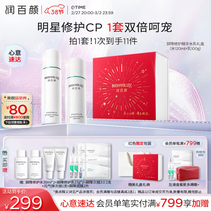 ����հ�ɴ��ˮ��2.0�޻�ά�Ȳ�ˮˬ��ˮ��Һ��л���ƷŮ�������