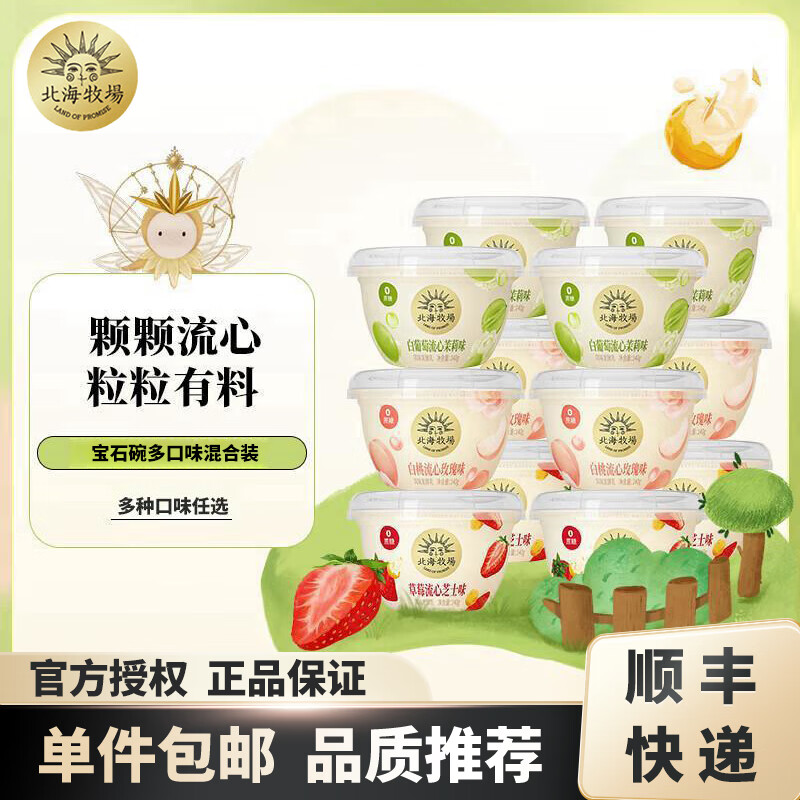 �������� 0���Ƿ�ζ���� ��װ ���·����� ��Ͽ�ζ 140g 16�� 94.4Ԫ