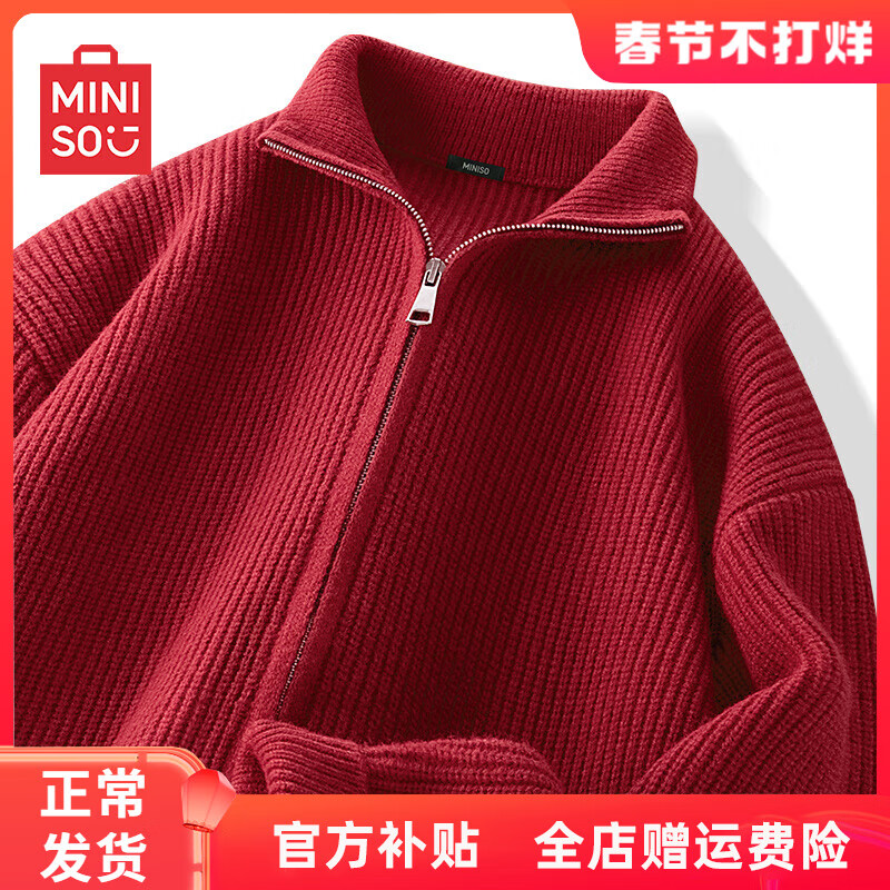 ڲƷMINISO˫ë2024ﶬ¿֯ë⴩ ƺ(ɫ) 175/L(120-140) 119.9Ԫ