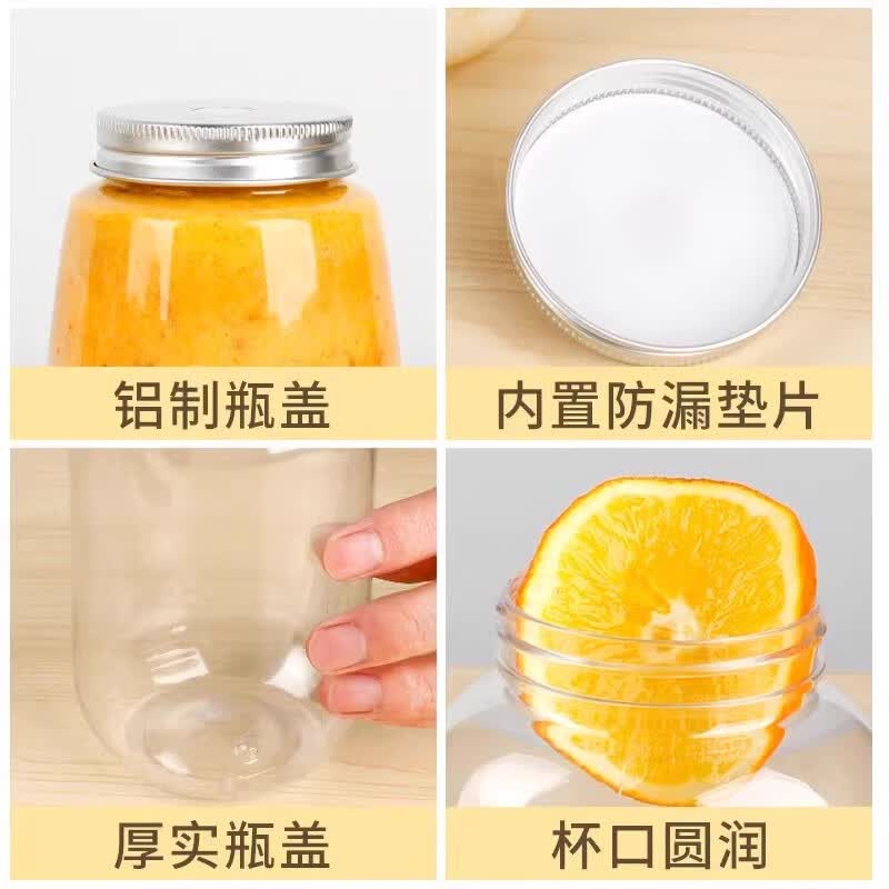 奇典一次性带盖胖胖家用网红果汁奶茶杯冷饮饮料杯子杨枝甘露瓶子打包 360无孔+吸管20套送美味贴纸40贴