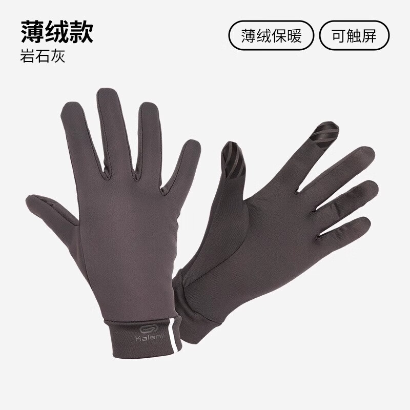 �Ͽ�ٯ���������ܲ���ů�˶�ȫָ��ָ ��ʯ�� XL