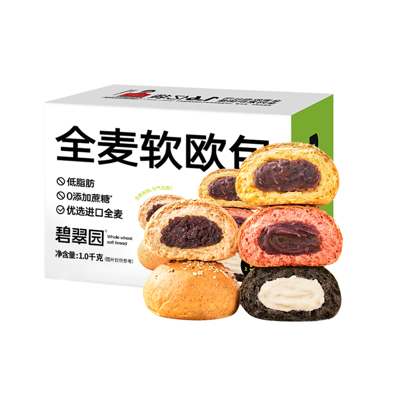 再降价、9日0点开始、限3000件：碧翠园全麦面包欧包低脂肪面包粗粮代餐混合口味1040g