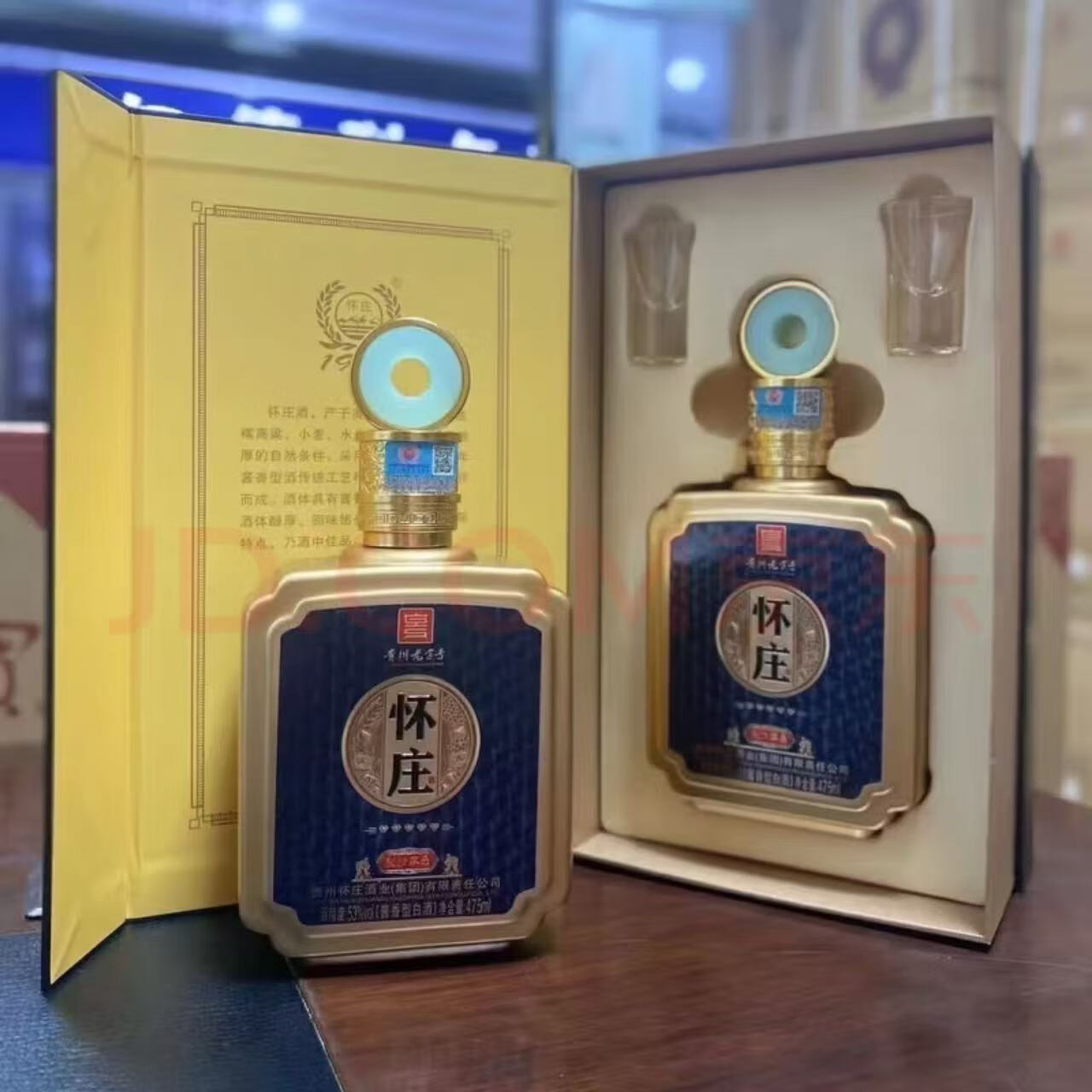 贵州怀庄酒业：品味当地文化的酒香