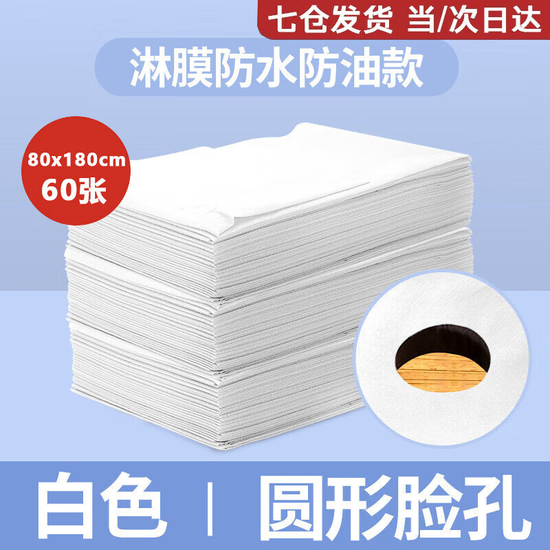 ʱ һԴԺĦôˮʹ޷Ĳд 60-п-ˮ͡ɫ80x180