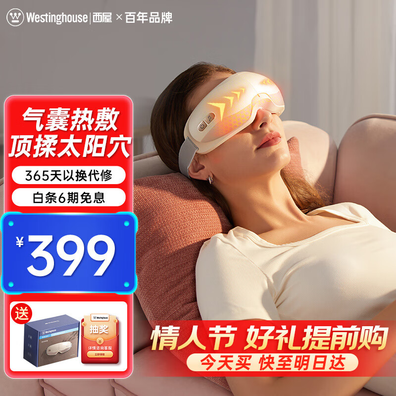 ���ݣ�Westinghouse�� ���������۲���Ħ��EA1A�����ǰ�Ħ���ȷ��۾���Ħ�����ֳ�����˽�������������ʿŮ���Ѹ�ĸ EA1A-��ɫ