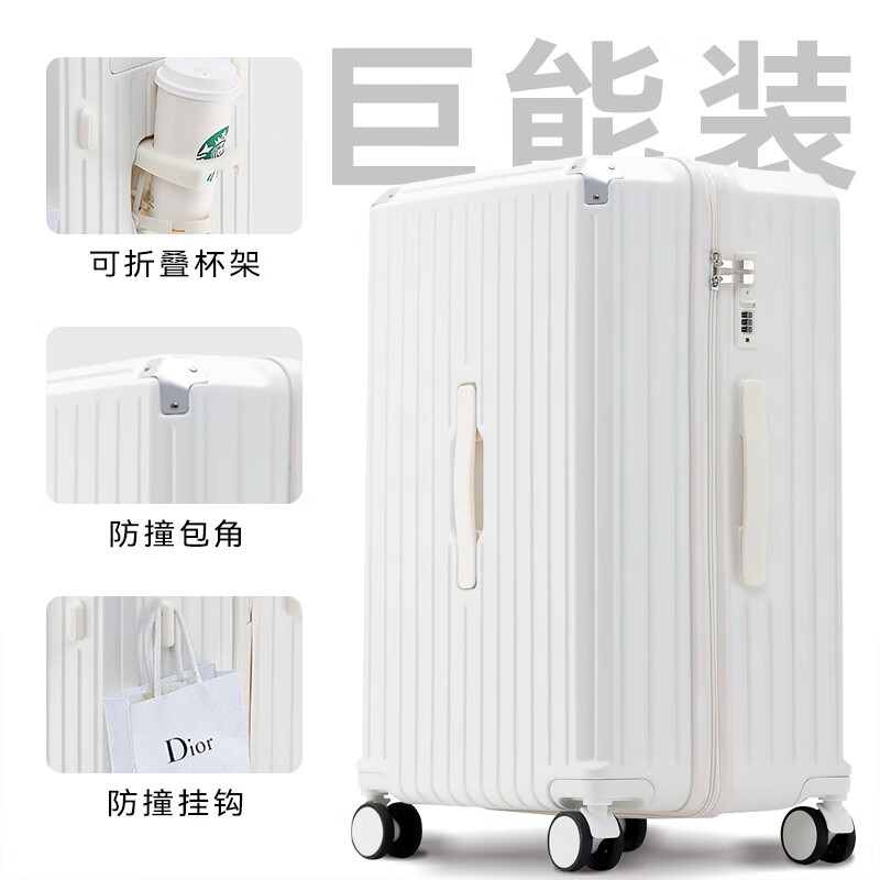 casa-kups行李箱26寸超大女網(wǎng)紅28寸潮男旅行箱學(xué)生大容量密碼皮箱拉桿箱 白色配件 1英寸 20寸登機(jī)無側(cè)提手掛鉤