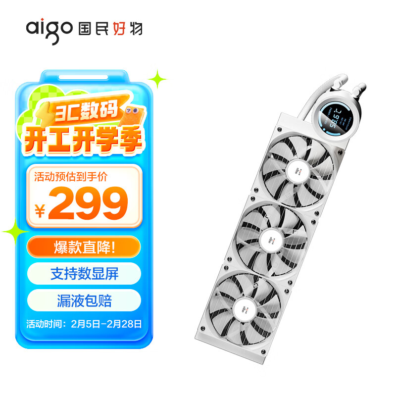 �����߱���SX360ˮ��һ��ʽCPUɢ����̨ʽ�������� ARGB/������ʾ�� ��ɫ ����SX360/������