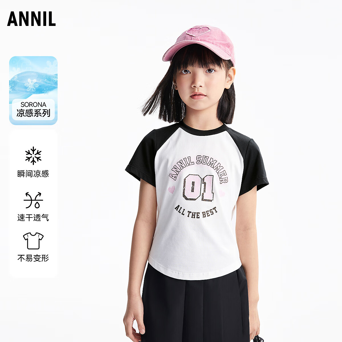 安奈儿（Annil）【记忆棉凉感T】童装女童短袖T恤2025夏新款短款修身速干 黑色 160
