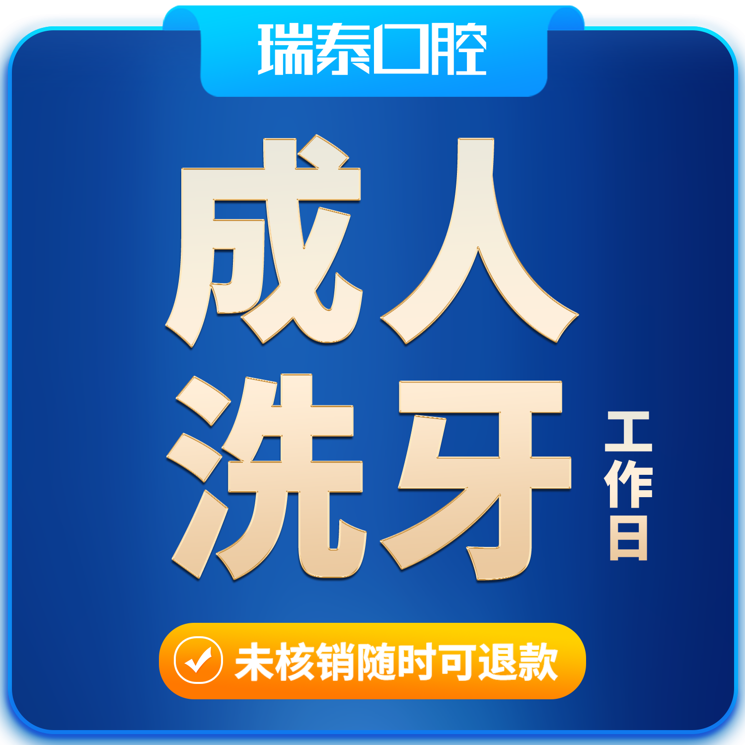 ʹá̩ǻ ϴײ ʹ49Ԫ