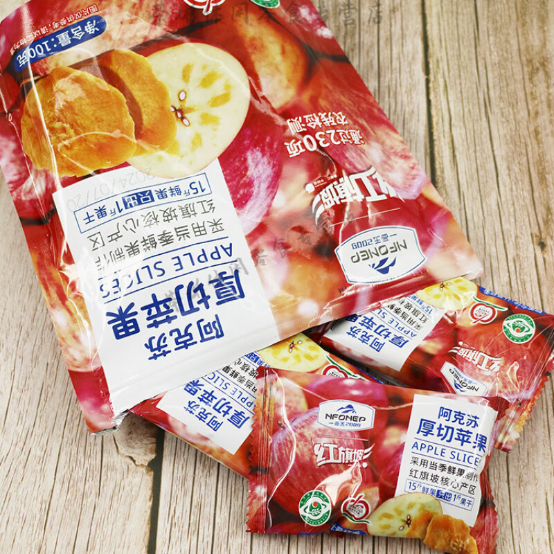 風鮮倉新疆蘋果干 新疆阿克蘇厚切蘋果干100g/袋酸甜味追劇零食果干蘋 新疆阿克蘇厚切蘋果干 蘋果干100克*2袋