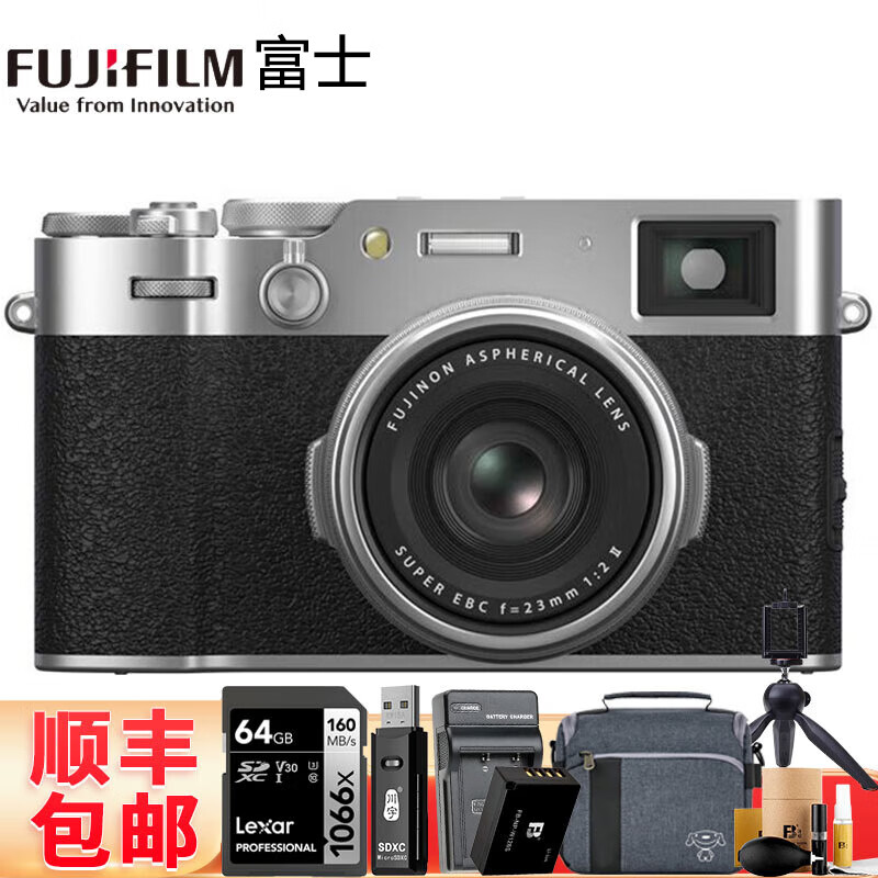 FUJIFILM國行 X100VI 復(fù)古旁軸數(shù)碼相機(jī) 4020萬像素 6檔五軸防抖 銀色64G卡包備用電池充電器套裝