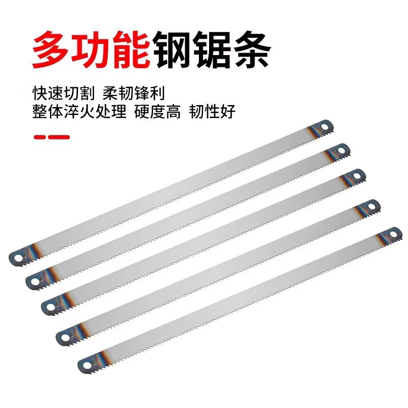 研然高碳钢锯条手工钢锯条手用钢锯片条金属木工切割强力锯条万用锯条 粗牙钢锯条【加厚款】10条
