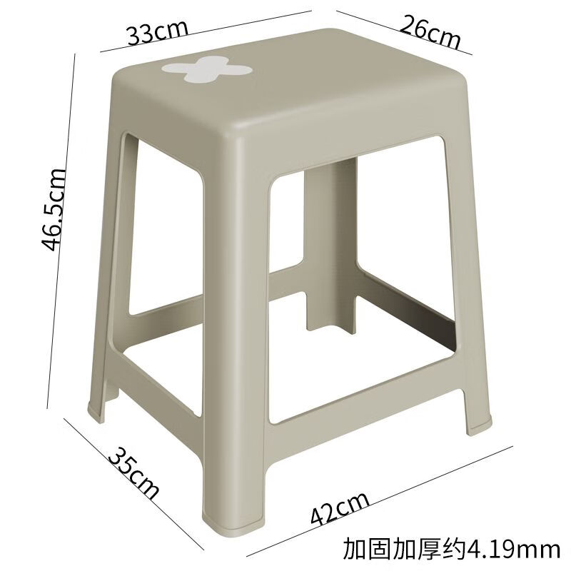BEYZK塑料凳子加厚客厅家用餐桌椅子防滑方凳高凳塑胶凳可叠放 咖金色双色凳01084个装