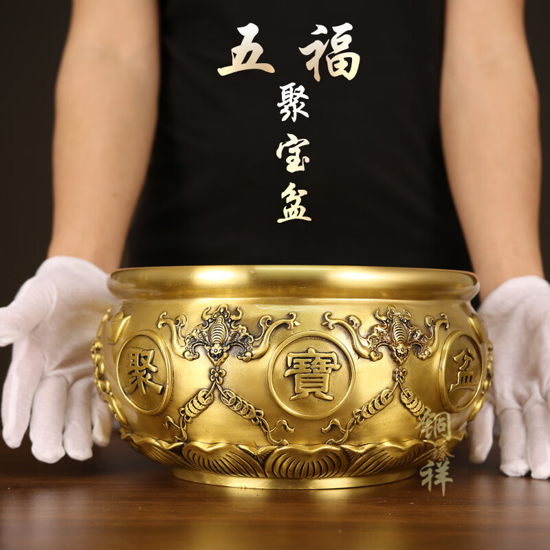 五福聚宝盆招财摆件聚财客厅装饰品工艺品新中式铜器黄铜 五福聚宝盆+底座+水晶+元宝+铜N