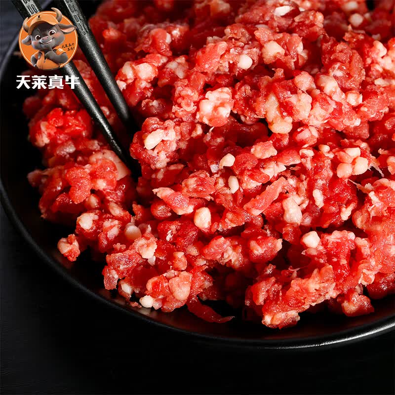 天莱真牛 新疆牛肉馅  原切牛肉 国产生鲜食材 【肉香醇厚】新疆牛肉馅3斤