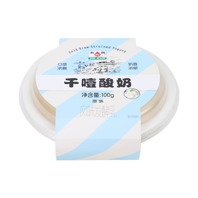 和润干噎酸奶原味100g 网红干巴酸奶 13.2g高蛋白 低温酸奶