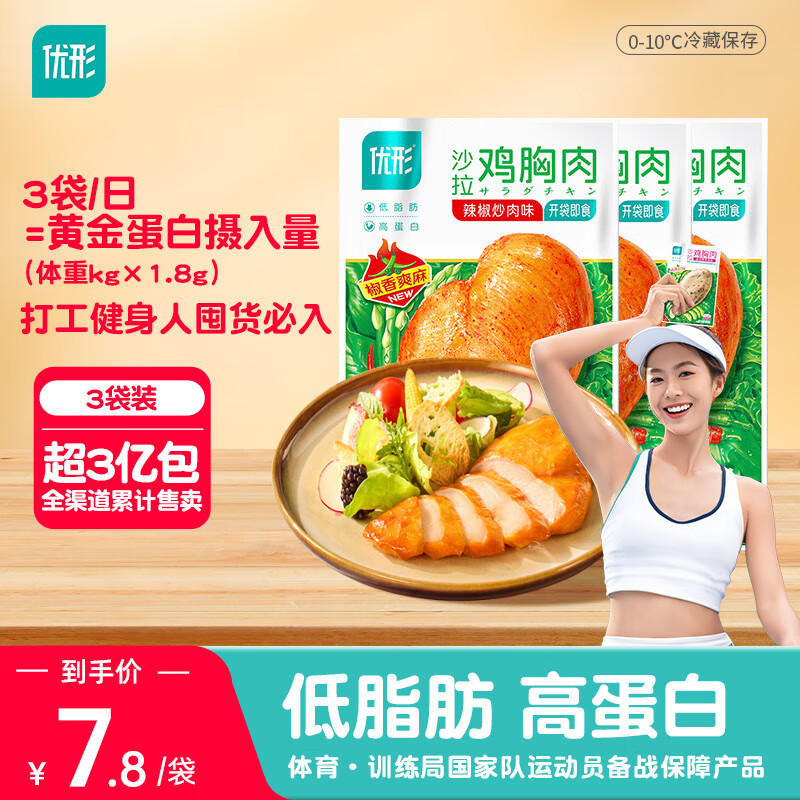 ���Σ�ishape������ ��ʳɳ�������� ��֬�ߵ�����ʳ��ʳ����������ʳ���� ��3����������ζ�����300g