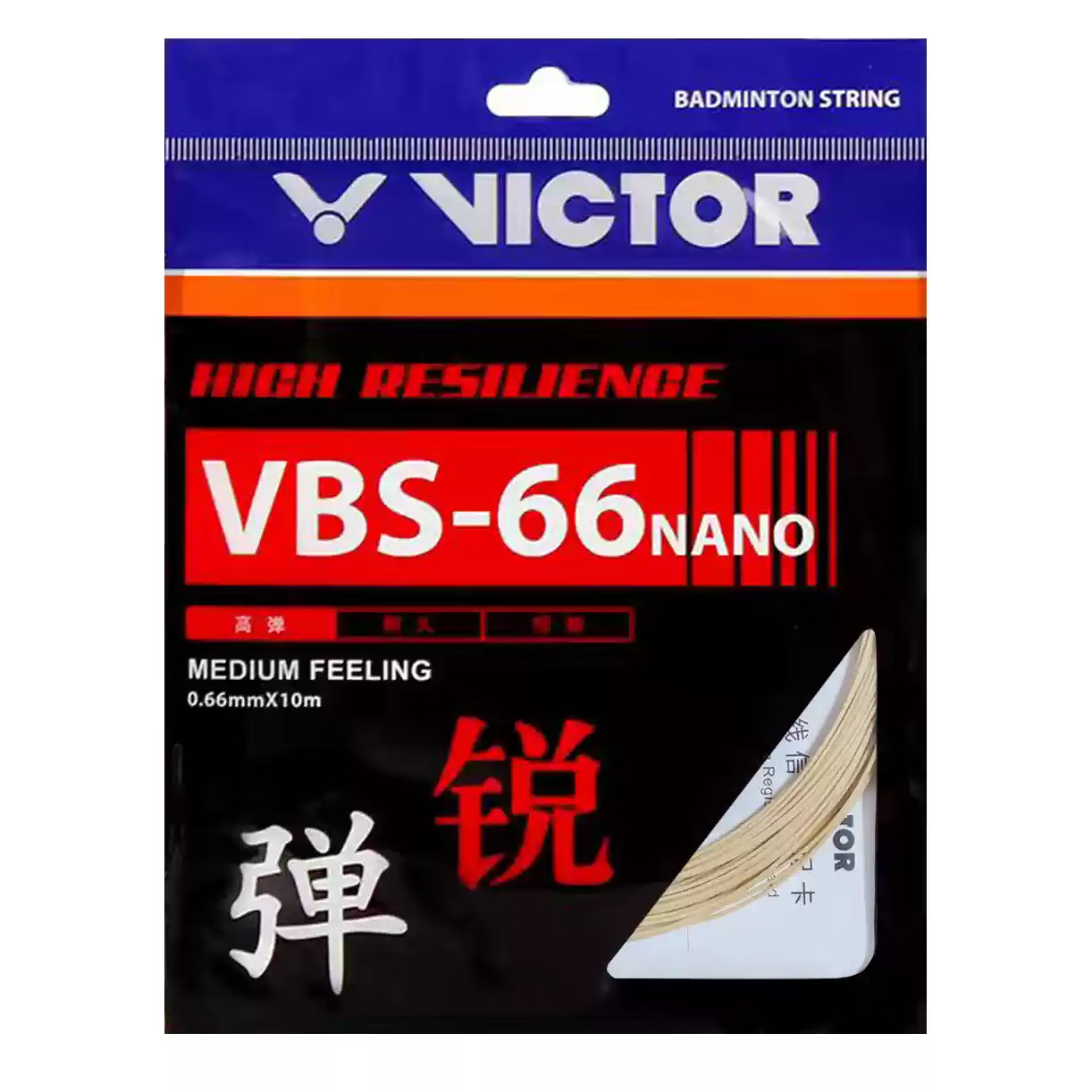 ���˶ࣨVICTOR��ʤ��VBS66N��ë����������0.66�߾��߶ȷ����� X�����