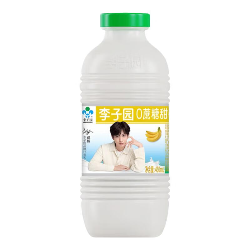李子园甜牛奶乳饮料哈密瓜香蕉味整箱（9-11月产） 香蕉味450ml10瓶（9-11月产）