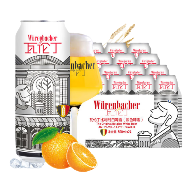 瓦倫?。╓urenbacher）比利時(shí)白啤500ml*24聽(tīng) 整箱裝 比利時(shí)原裝進(jìn)口精釀白啤 麥香濃郁