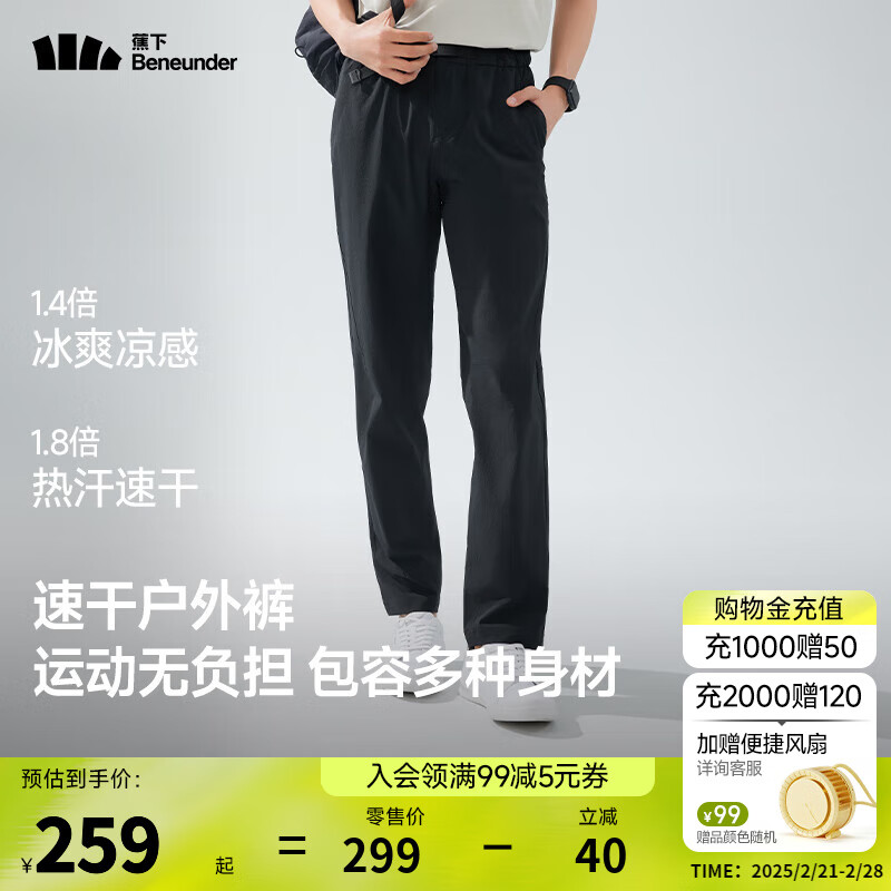 ���£�beneunder�����п��л���͸�����д����ٸ��˶���ճ��25��ƷDR249 ���������ĺ�� XL