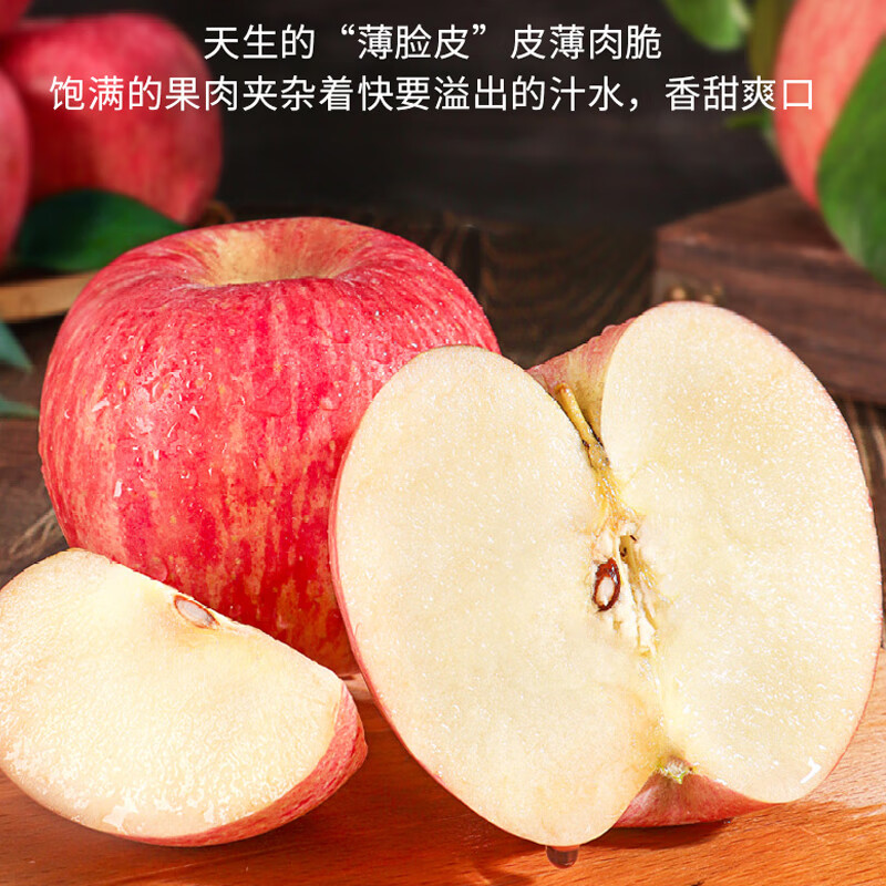 燕宾 值得您信赖的种植者 YB-YUANSHENGTAI【地标农品】洛川苹果红富士水果产地直发脆甜多汁净重4.5斤 【燕宾心选】净重4.5斤品质中果