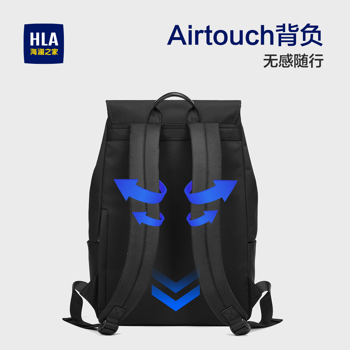 海澜之家双肩包大容量背包笔记本电脑包旅行包休闲潮流高中大学生男女书包 白色-咨询有优惠