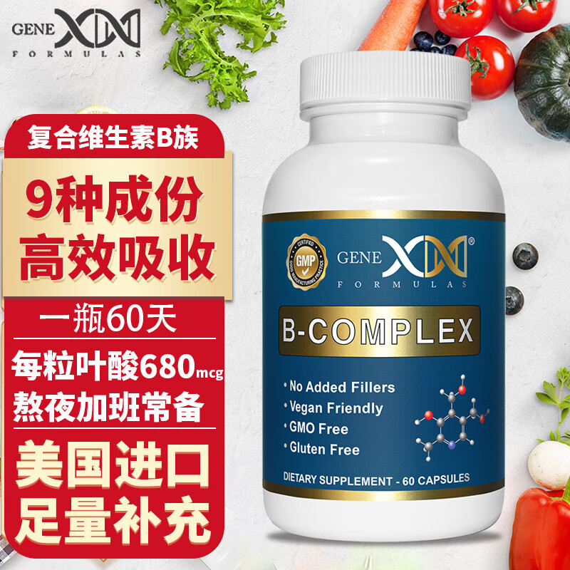 维生素历史价格软件|维生素价格走势图