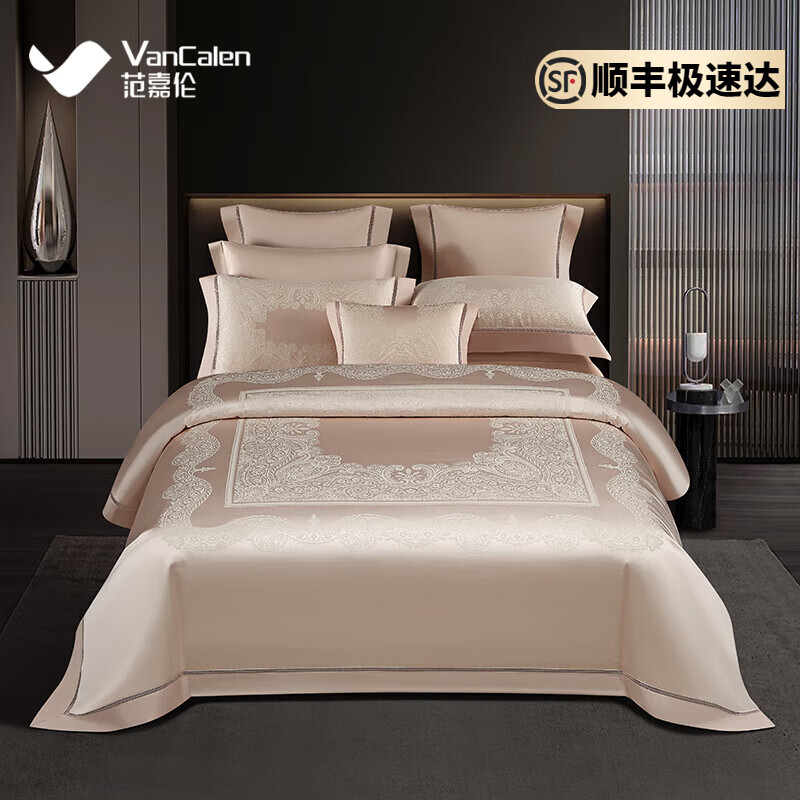 范嘉伦（VanCalen）新中式100支高精密四件套定版色织提花高档别墅奢华裸睡床上用品4 富丽堂皇-四件套 1.5米床【被套200*230】