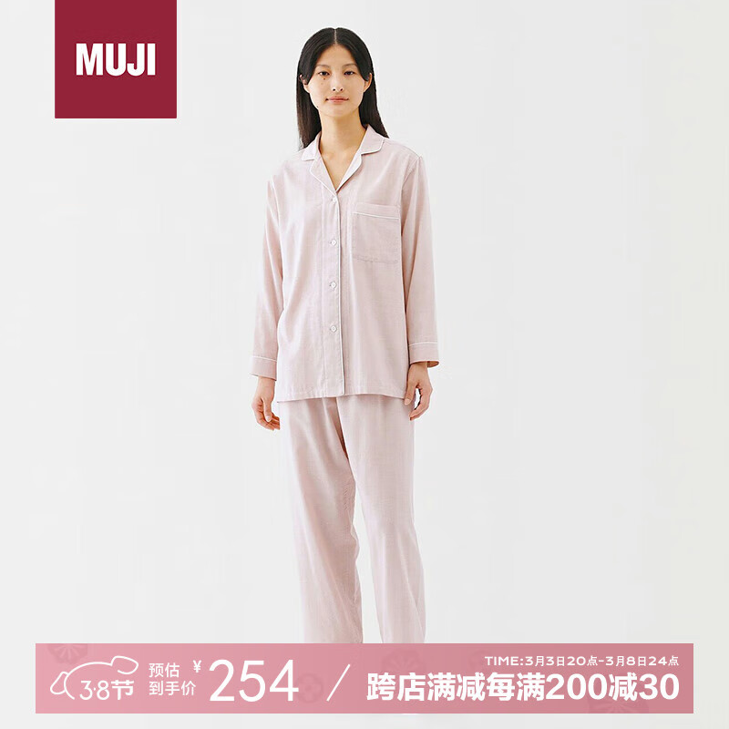 ��ӡ��Ʒ��MUJI��Ůʽ �޲��˫��ɴ֯ ˯�� �Ҿӷ���װ  ǳ�ۺ�ɫ5S L 