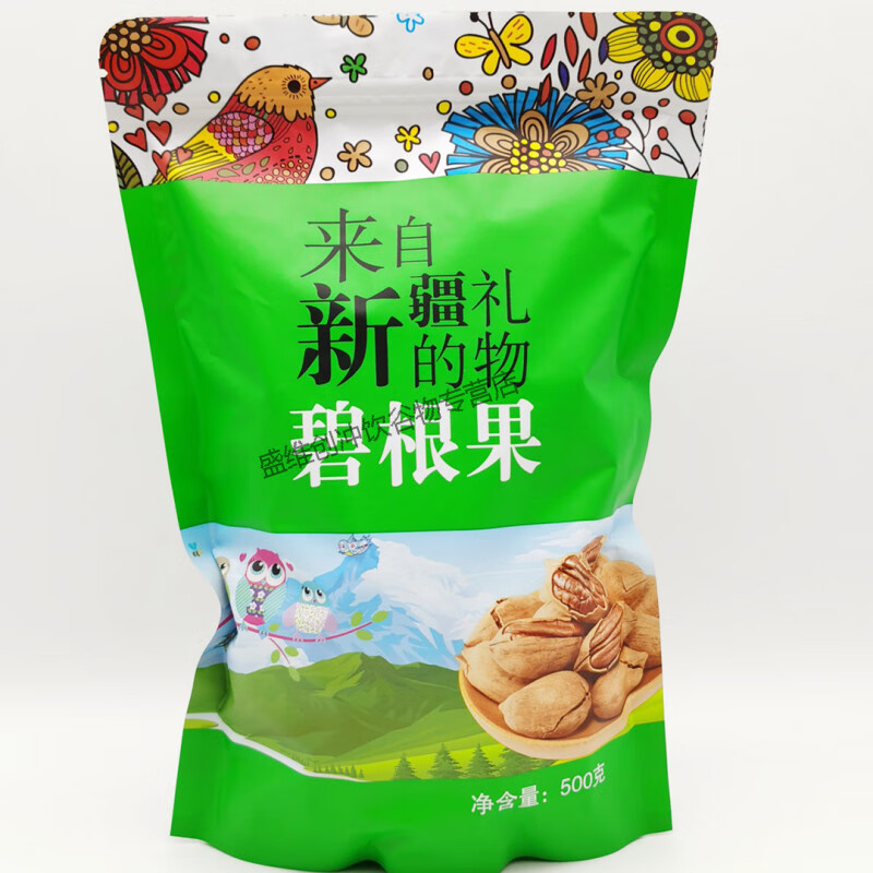 盤中玉奶香味碧根果堅果特產(chǎn)山核桃500g炒貨果仁零食散稱年貨 奶香碧根果500g