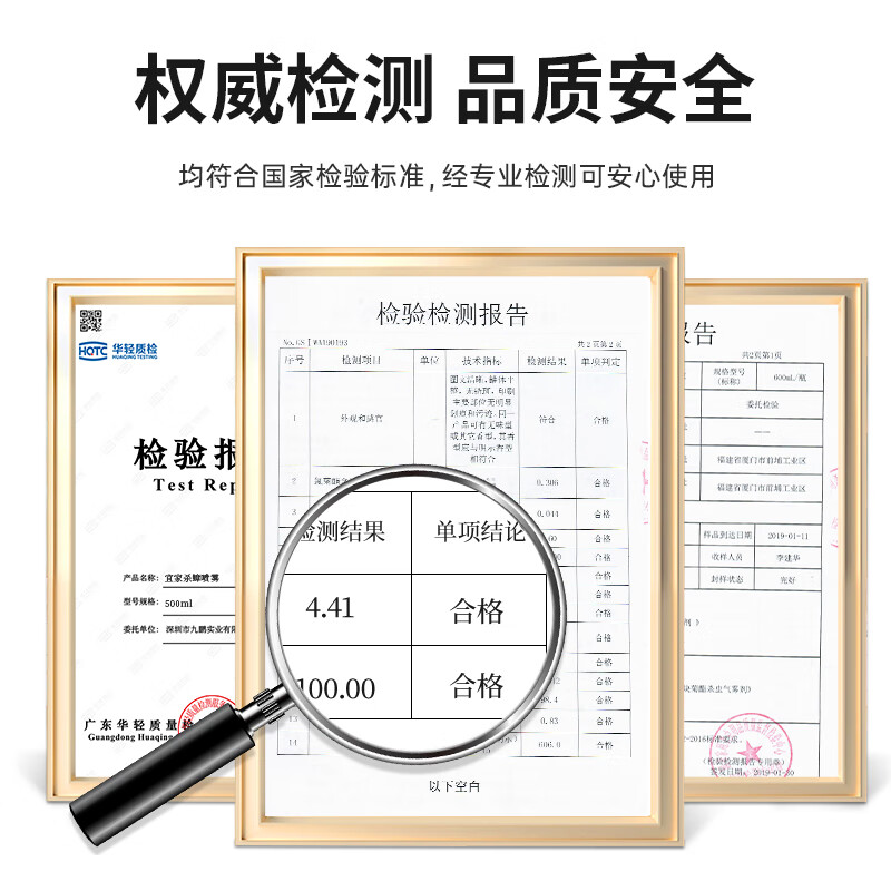 宜家清芬蟑螂药全窝端杀蟑胶饵灭蟑杀虫剂家用厨房一窝端 【买2送1】杀蟑喷雾*3瓶装