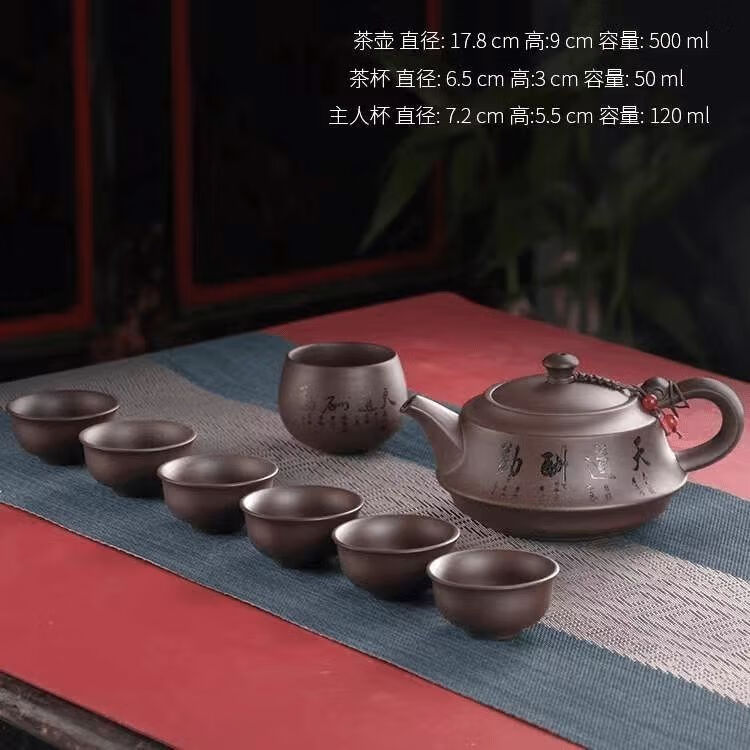 宜兴紫砂壶大容量家用办公高端正品老紫泥茶壶泡茶壶整套茶具套装 原矿紫砂-天道酬勤(13件装整套茶具) 501mL(含)-600mL(含)