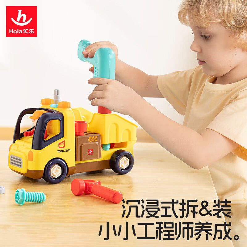 汇乐玩具（HUILE TOYS）儿童玩具车工程车挖掘机男女孩宝宝电动玩具1-3岁生日礼物 二代工具卡车