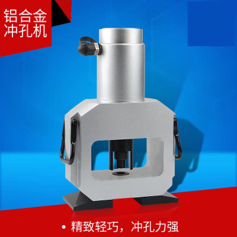 铜铝排冲孔机 铁板角钢打孔机母排加工机 铝合金冲孔机