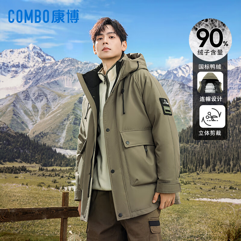 康博羽绒服男中长款冬季连帽加厚户外工装休闲保暖外套 卡其 L