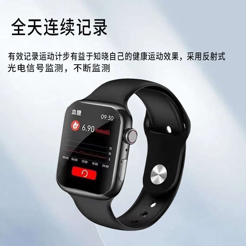 高精准血糖血压监测防静电智能手表多功能蓝牙通话睡眠天气 粉色[顶配款]除静电/多功能