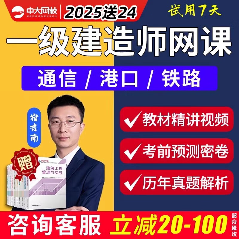 网课刷题课(网课考试刷题)