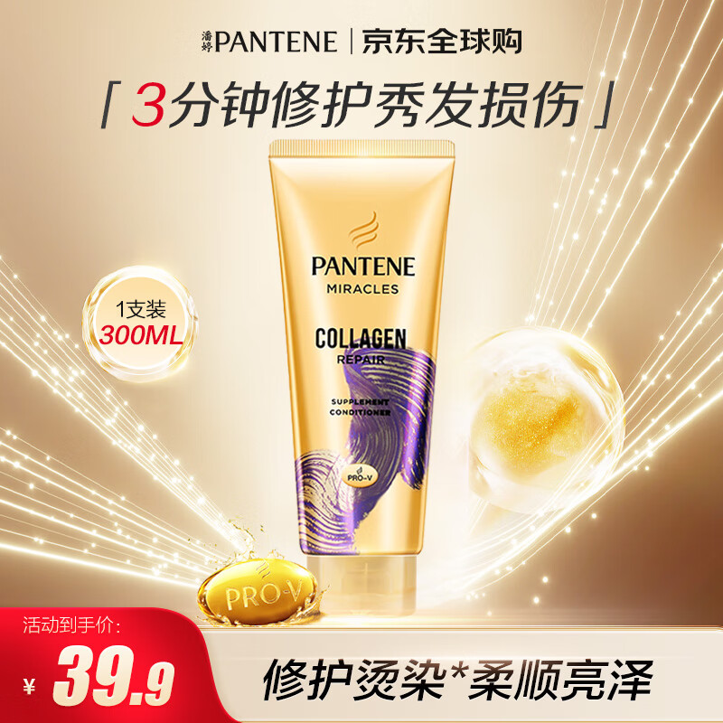 ����3�����漣��Ĥ 300ml ��Ч�޻������� ����������ˮ��β����