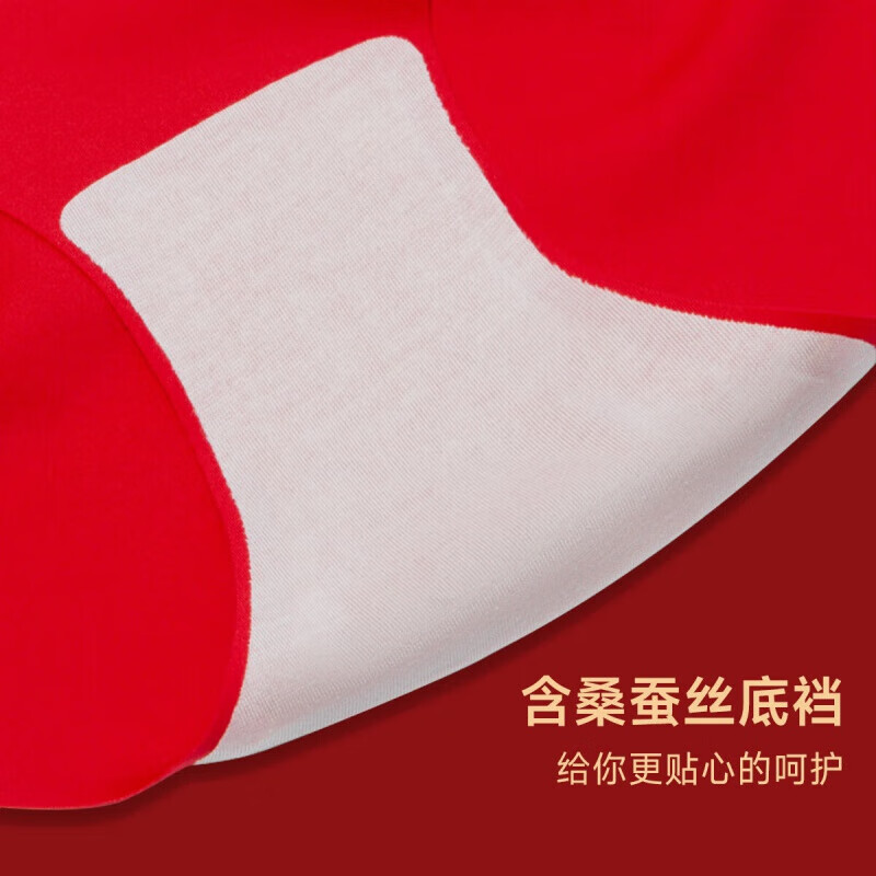 欧迪芬（Ordifen）【无尺码红品礼盒】内衣女无钢圈本命新年无痕女士红品文胸套装 中国红 均码