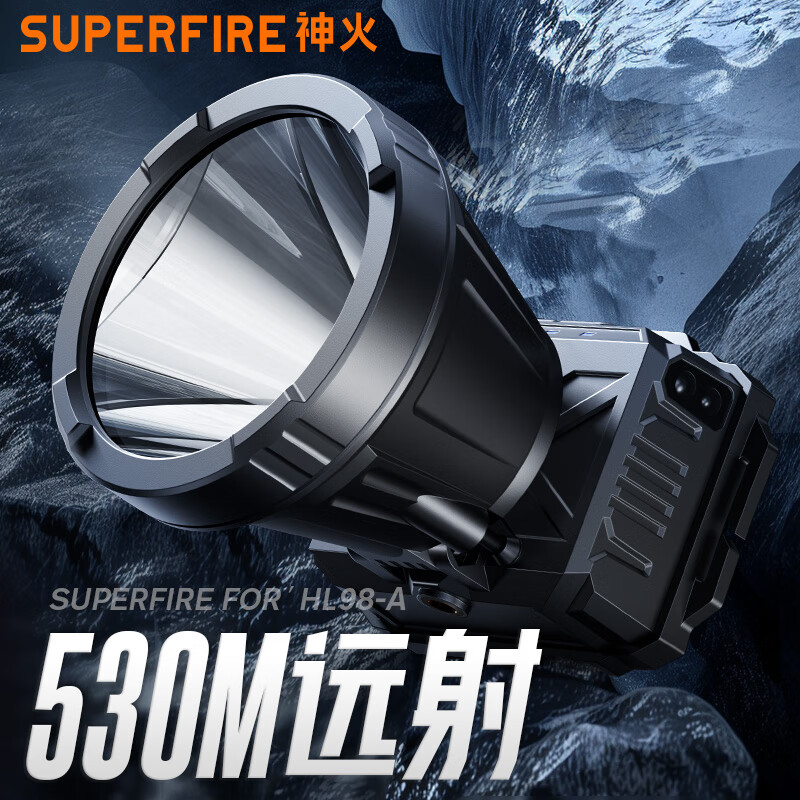SUPERFIRE神火頭燈HL55強(qiáng)光遠(yuǎn)射充電式夜釣魚燈手電筒LED燈探照燈應(yīng)急燈 HL98-A（530m遠(yuǎn)射+續(xù)航5.5h）