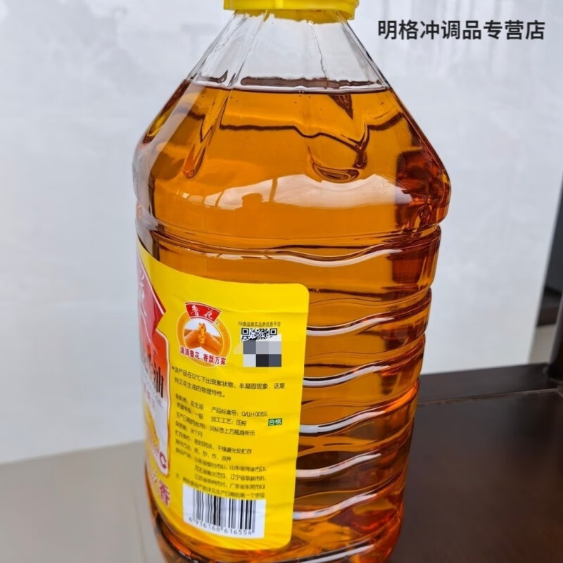 商品图片 5
