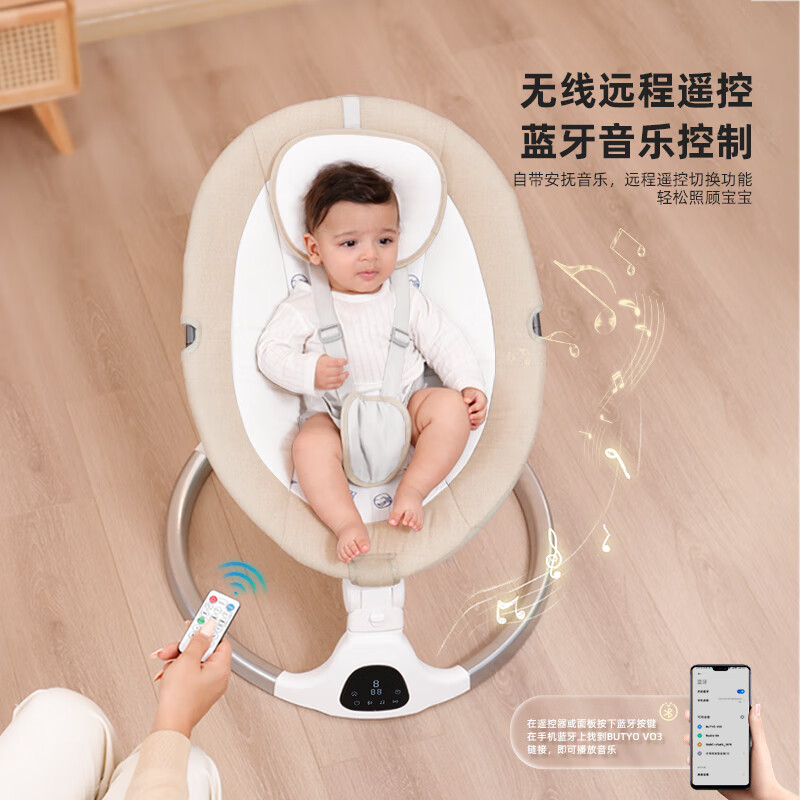 这10款婴儿摇床排名前十品牌，智能安抚哄睡静音必备-图片5