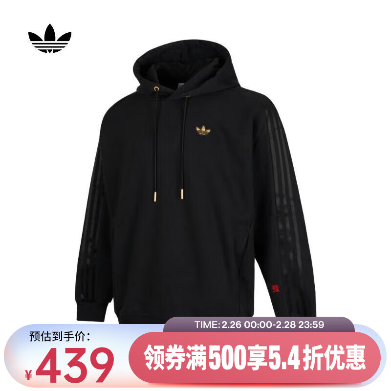 阿迪达斯 （adidas）Originals三叶草2025年男子LNY NEW HOODIE卫衣 KA0819 M