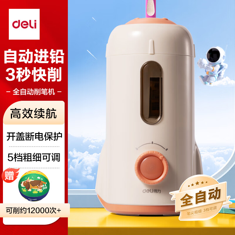 deliѧȫԶ綯ʵͯѧľ8mmǶǦܿɳʻٱʵСѧɫ ʵ62.1Ԫ